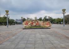 海棠湖公园3