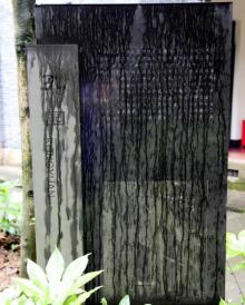 重庆黄山抗战旧址孔园4