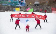 奥悦湖畔滑雪场5