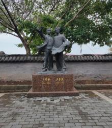 卢作孚纪念馆1