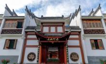 重庆市梁平区百里竹海-蝶海景区2