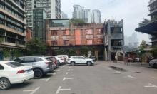 山城后街影视产业园3