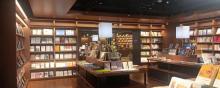 上海三联READWAY（重庆磁器口店）2