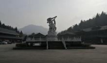琵琶洞1