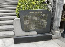青云桥2