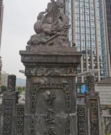 青云桥6