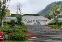 武隆桃花山公园1