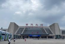 重庆火车北站高铁站-北广场3