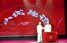 山城曲艺场13