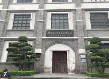 韩国光复军总司令部旧址2