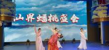 渝潮坊5