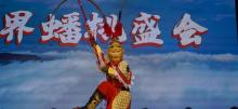 渝潮坊3