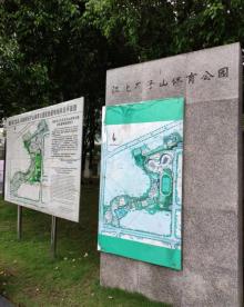 江北石子山体育公园3