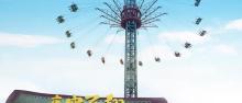 高空飞翔2