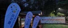 四面山皮划艇俱乐部27