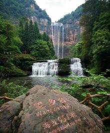 望乡台瀑布4