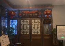 逗乐坊春来相声茶馆2