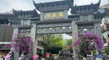 万盛老街(万盛场)1