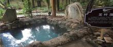 永川香海温泉5