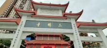 合川三佛寺1