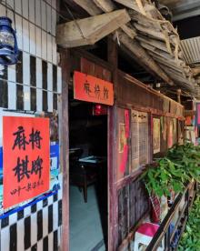 鲁祖庙7