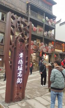 黄桷古道11