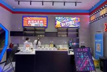扯馆儿(协信星光广场店)6