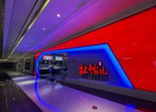 扯馆儿(协信星光广场店)1
