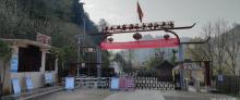 七彩熊家沟风景区16