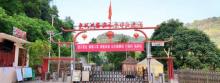 七彩熊家沟风景区7