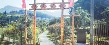 常青国际羊鹿山景区1