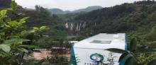青山湖湿地公园8