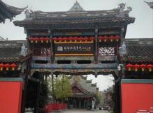国际非遗手艺特色小镇2