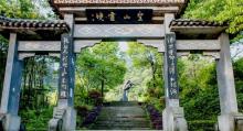 圣灯山森林公园6