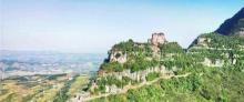 綦江国家地质公园老瀛山景区1