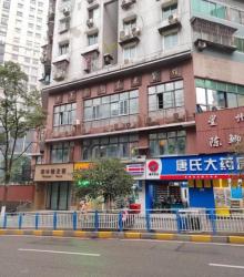 重庆市工业展览馆1