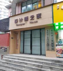 重庆市工业展览馆2