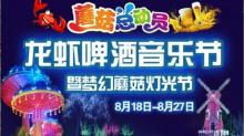 蘑菇总动员12