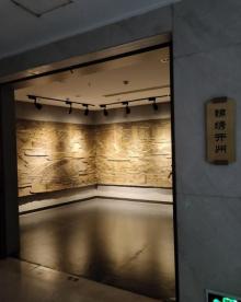 开州博物馆17