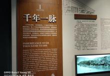 十八梯记忆馆3