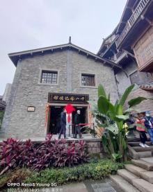 十八梯记忆馆4