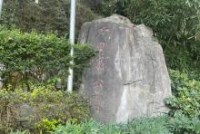 太白岩公园2