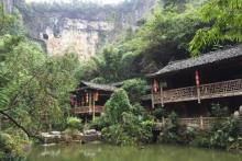 酉阳桃花源景区-凉亭3