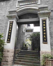 巴渝文化博物馆18