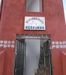 重庆大巴山2