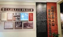 重庆红岩革命历史博物馆1