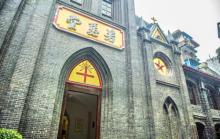 天主教若瑟堂5