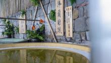 28度活水馆7