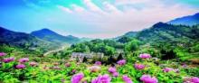 恺之峰旅游区30