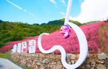 恺之峰旅游区3